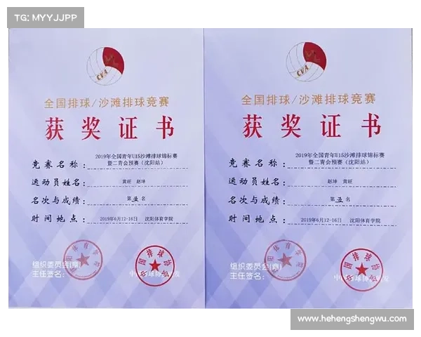 金山沙排赛事安排—金山沙滩排球赛事安排精要规划